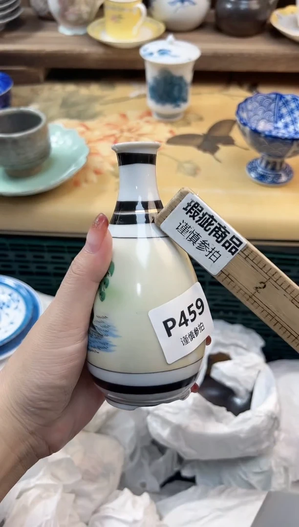 瓷片世****市     459