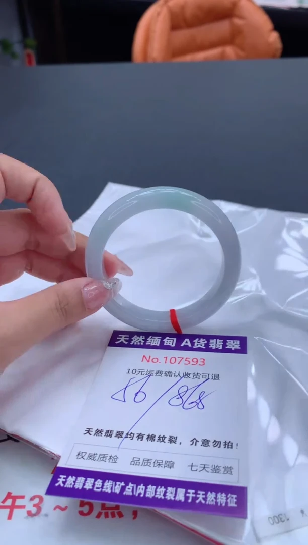 未镶嵌手镯翡翠有纹，完美者勿拍