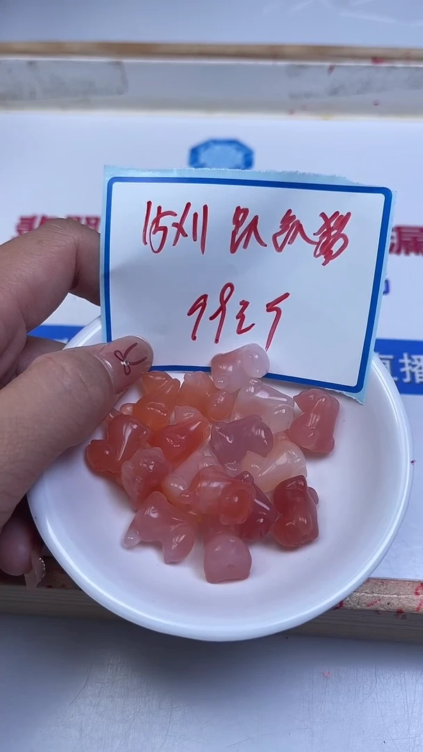 未镶嵌散珠玛瑙/玉髓M309 盐 源 趴趴猫15*11mm1个9.9元
