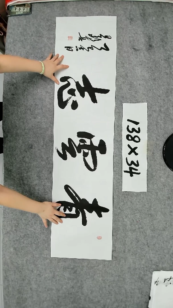 书法吕老师书法作品