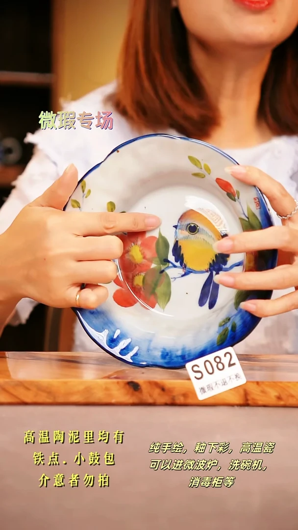 其他WS082陶然集器瓷器