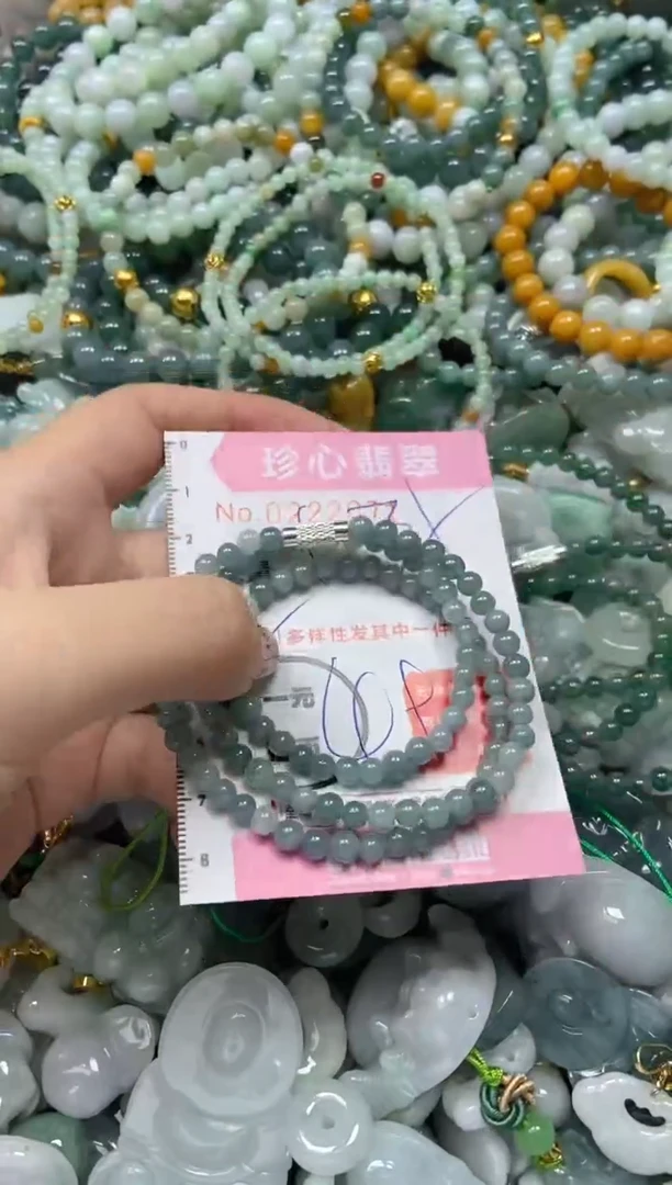 翡翠未镶嵌颈饰闪购0222071多样性发其一