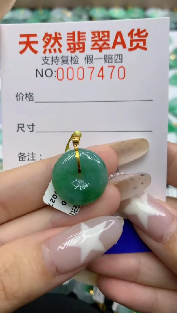 翡翠18K金镶嵌颈饰11111111111