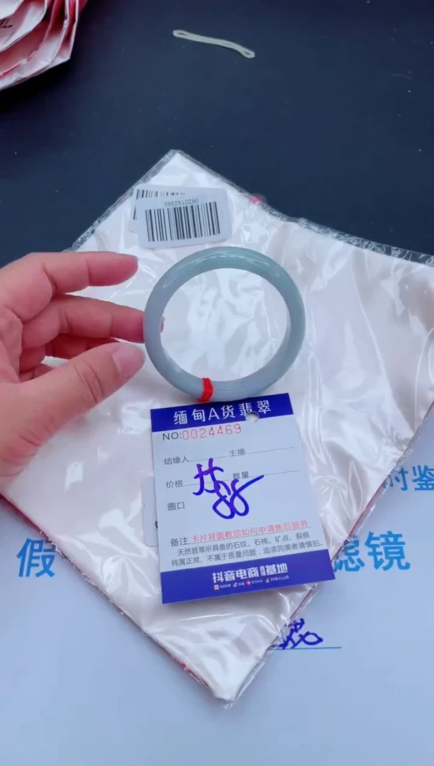 未镶嵌手镯翡翠0