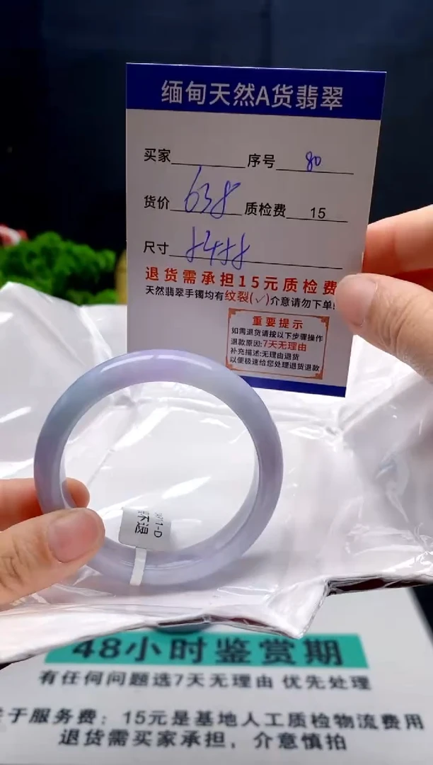 未镶嵌手镯翡翠80缅甸天然A货翡翠需包容瑕疵，介意慎拍