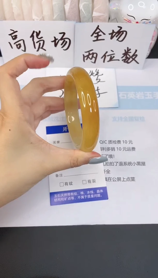 石英质玉手镯未镶嵌29-58mm