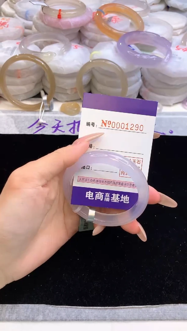 【闪购商品】玛瑙/玉髓手镯未镶嵌1290圈口53-54