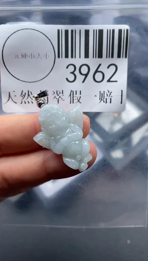 吊坠(不含链)未镶嵌翡翠3962