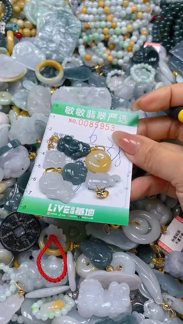 【闪购商品】翡翠颈饰未镶嵌闪购0085953