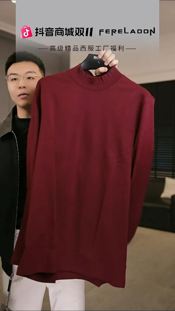 539  红色  3XL尺码170-180