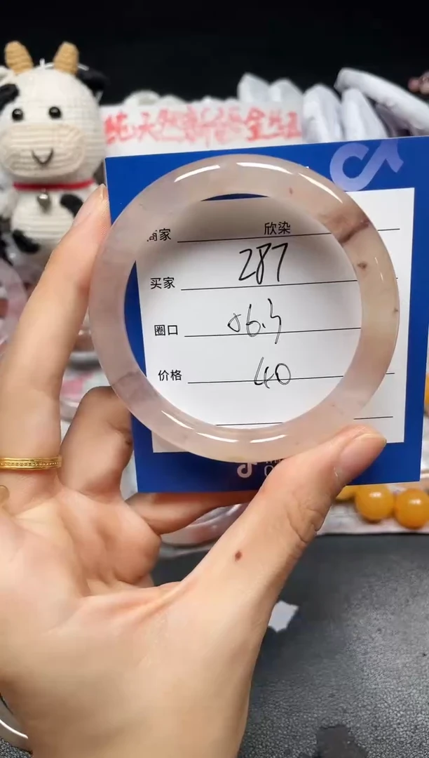 未镶嵌手镯石英质玉287