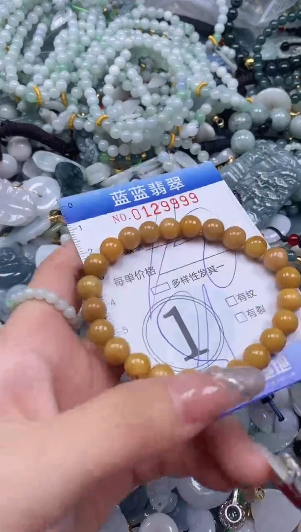 【闪购商品】翡翠颈饰未镶嵌闪购0129999多样性发其一