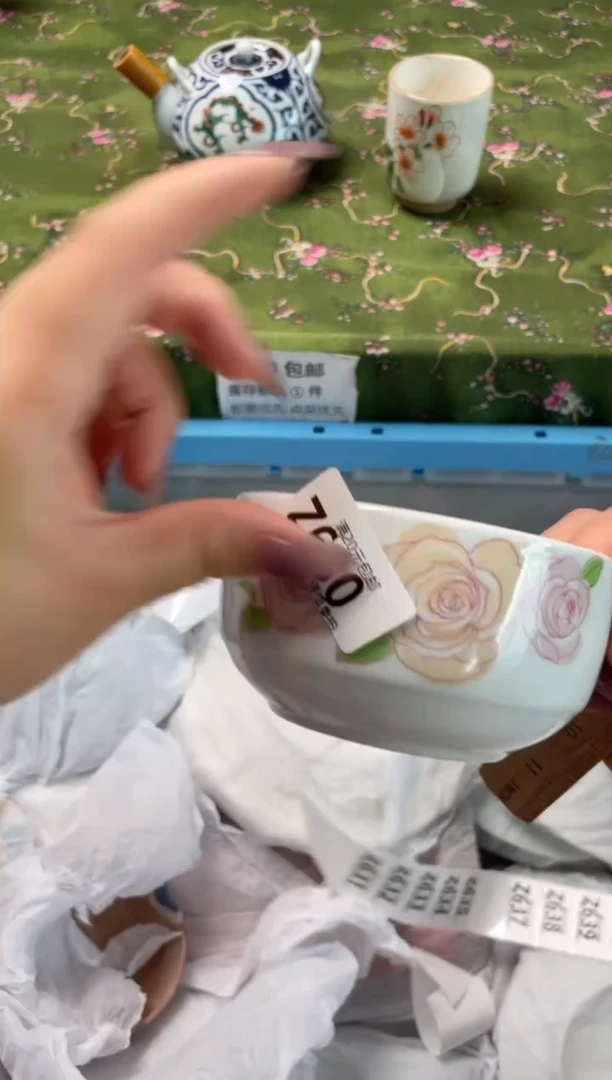 瓷片瓷器瓷器Z630