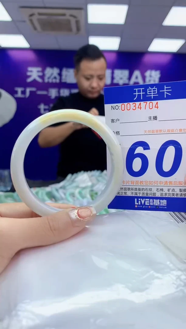 未镶嵌手镯翡翠AAAAAAAAAAAA