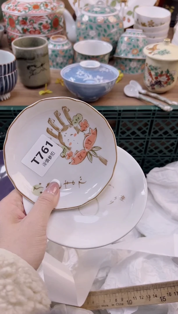 【闪购商品】杯                761