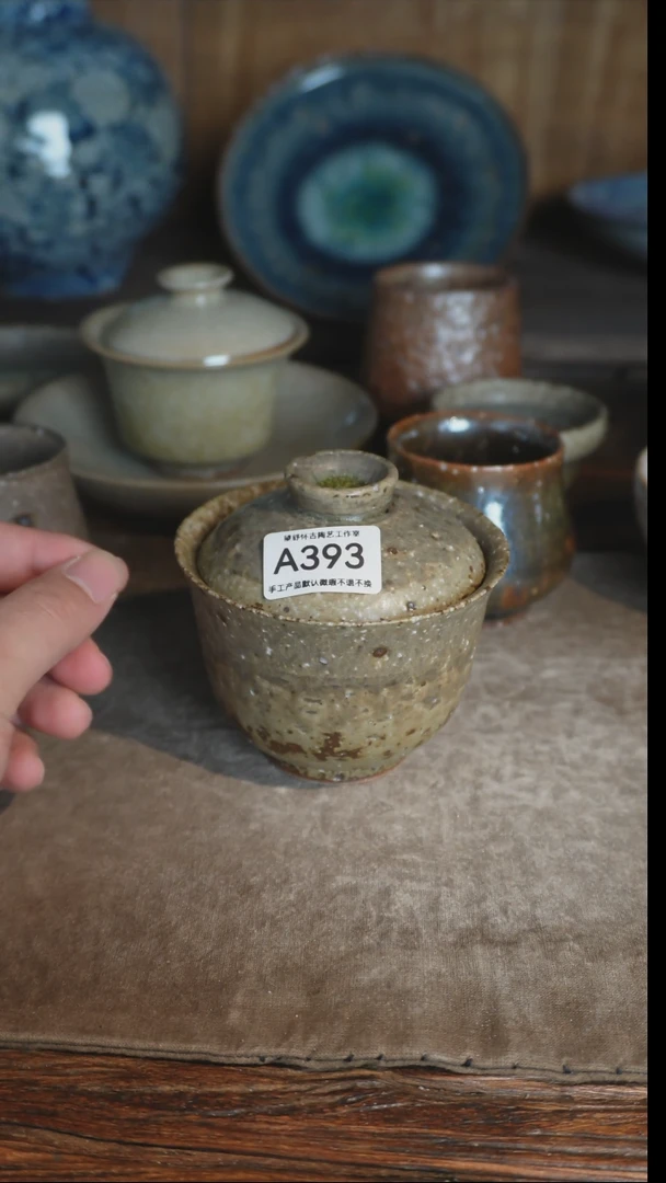 【闪购商品】A393号直播拍品，一物一拍