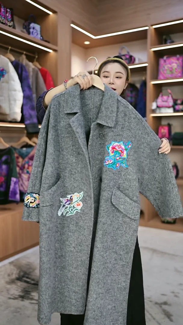 织绣L608黔东南苗族刺绣