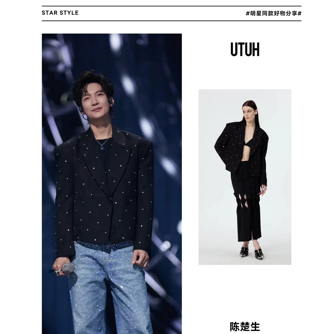 【炎炎专属】-U‘T品牌女装专拍链接设计师轻奢小众百搭休闲时尚潮流