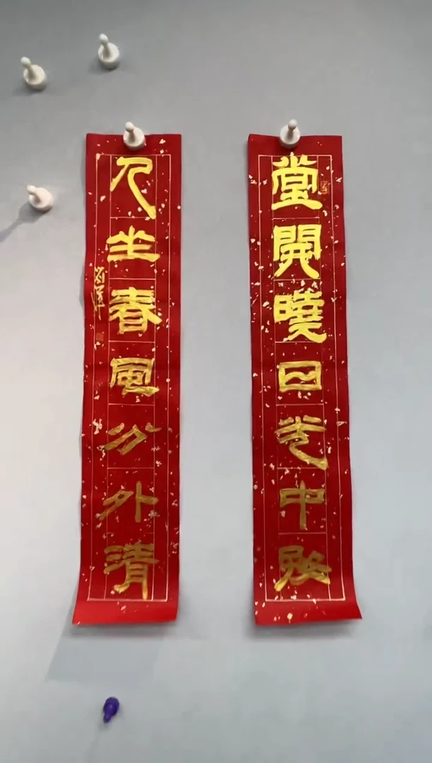 【闪购商品】书法刘洋书法对联一副0144844