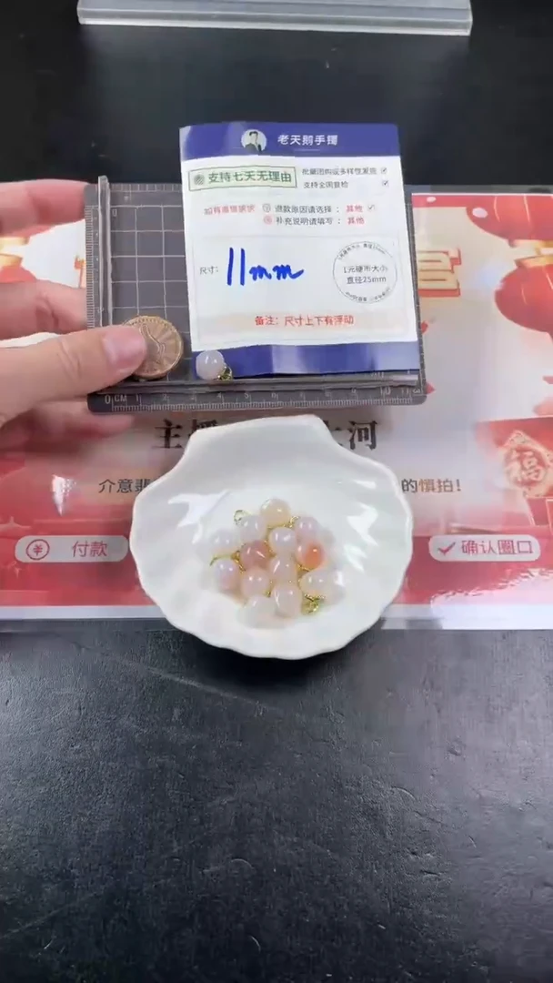 【闪购商品】玛瑙/玉髓挂件未镶嵌玛瑙桃子配绳/多样性发其一CP