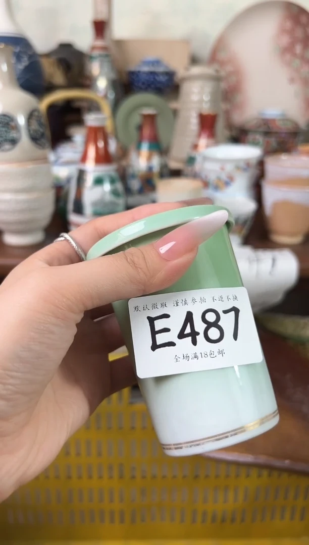 瓷片w**-487 回流物品 默认微瑕