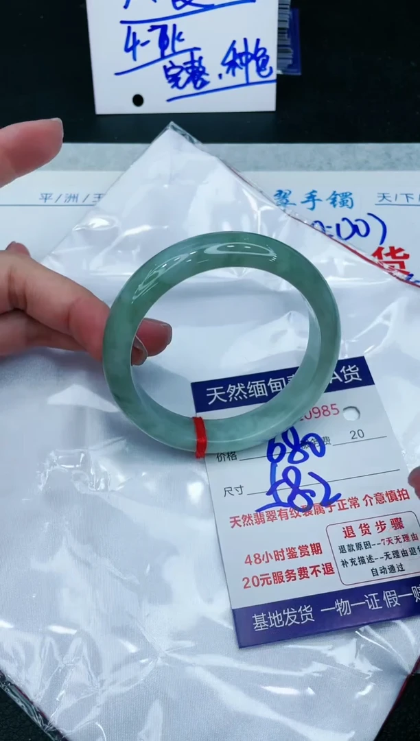 【闪购商品】翡翠手镯未镶嵌11111111111