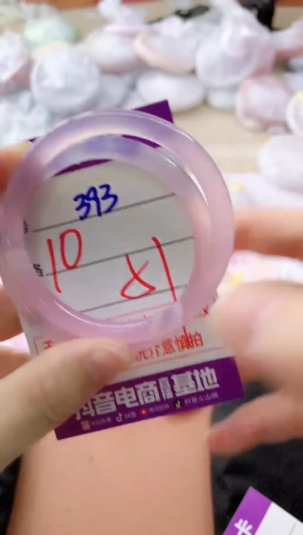 玛瑙/玉髓手镯未镶嵌393