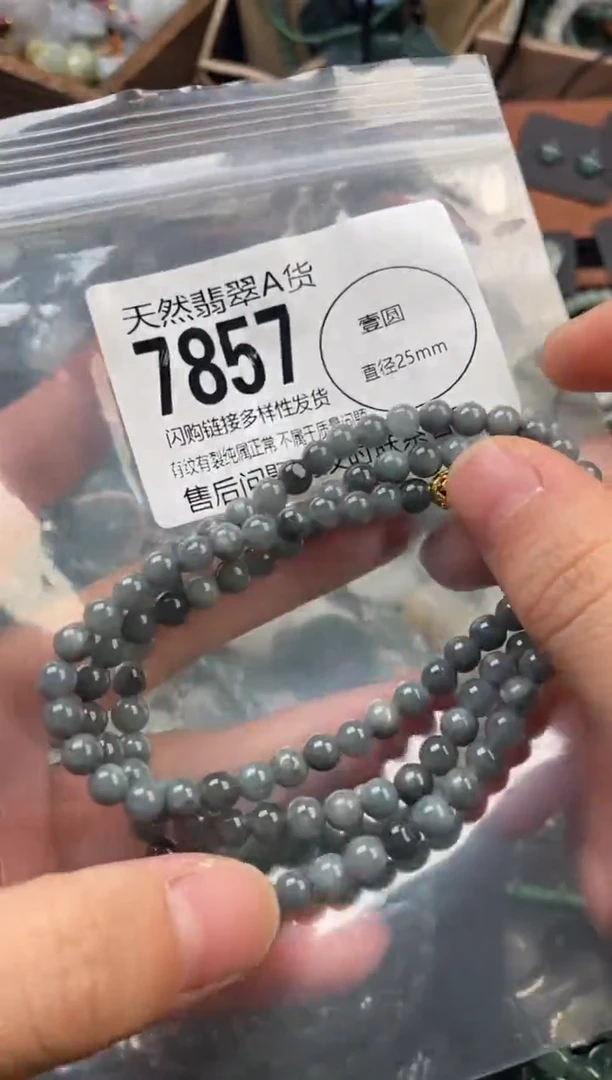 颈饰未镶嵌翡翠翡翠7857