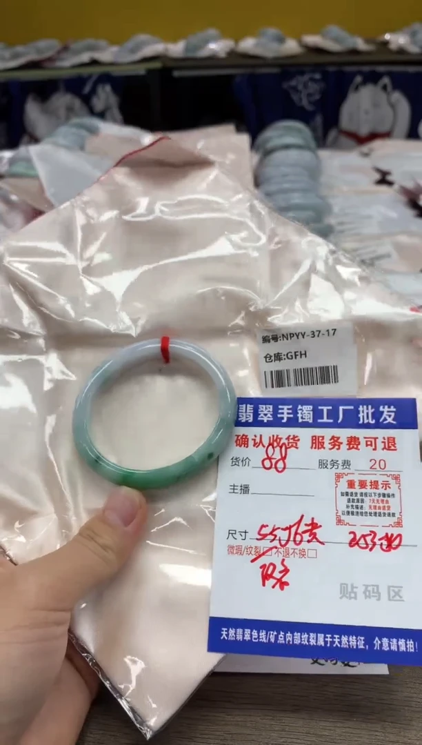 【闪购商品】翡翠手镯未镶嵌翡翠手镯