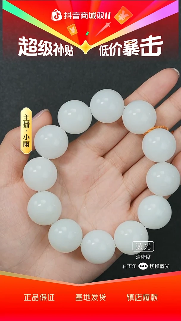 未镶嵌和田玉把件W53