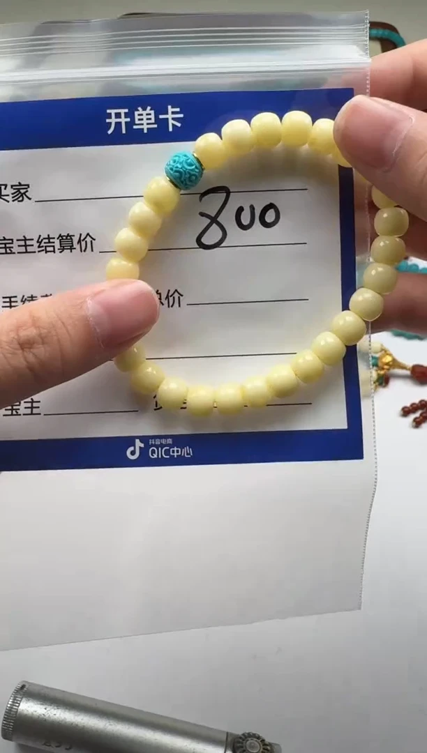 裸石蜜蜡未镶嵌许**～手串手串