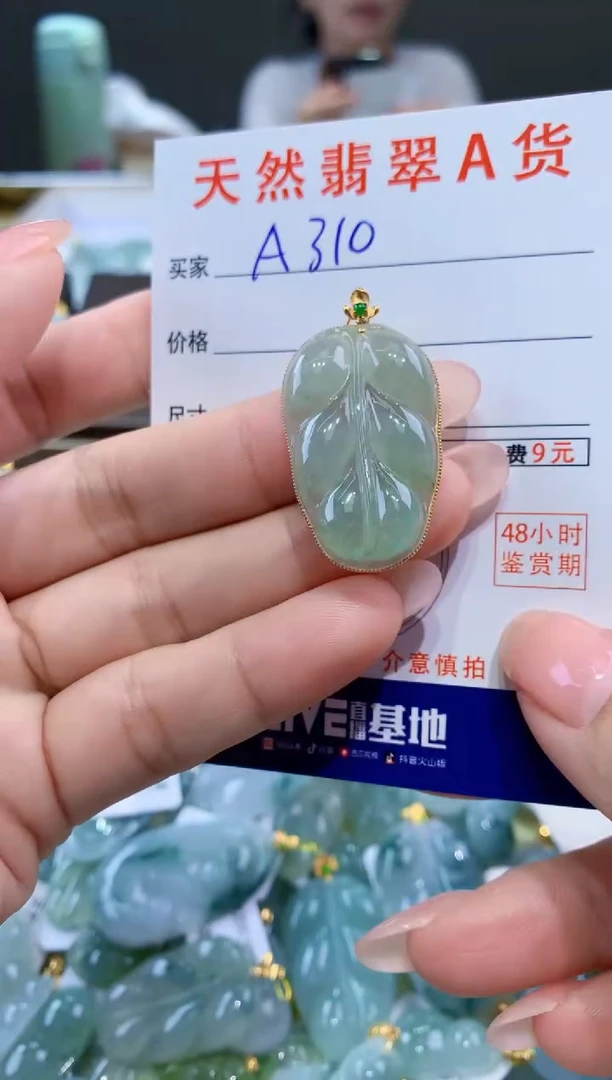 颈饰18K金镶嵌翡翠天然翡翠A货挂件
