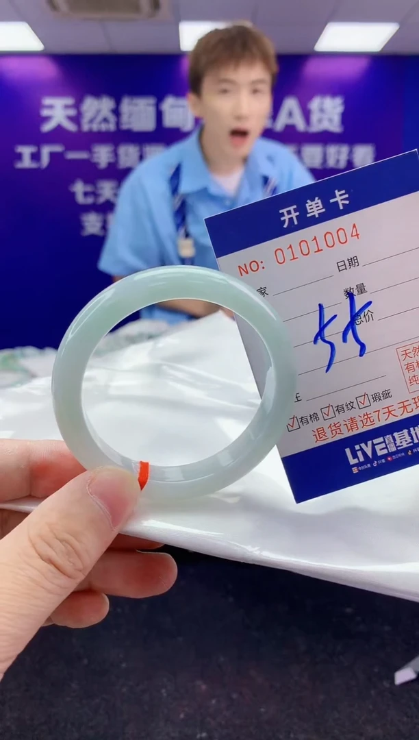 未镶嵌手镯翡翠AAAAAAAAAAAA3333