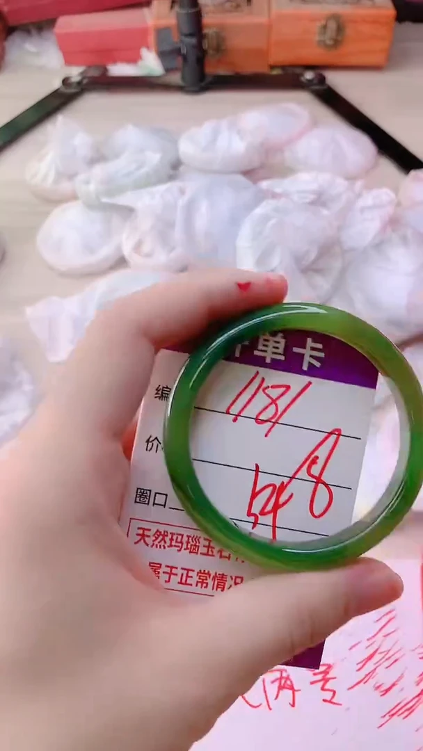 手镯玛瑙/玉髓未镶嵌1181