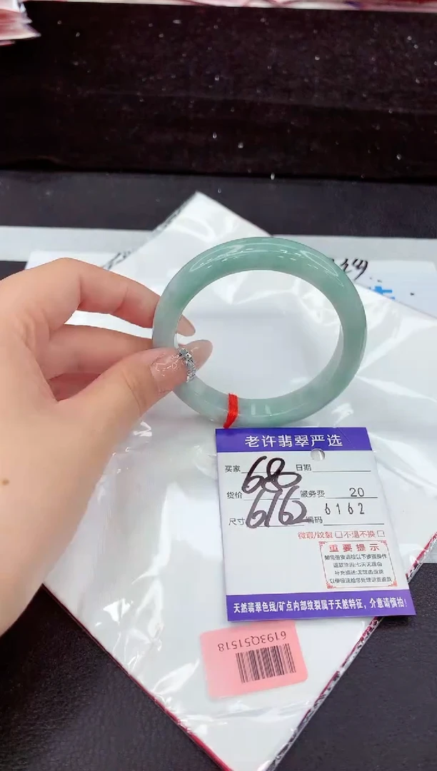 未镶嵌手镯翡翠11
