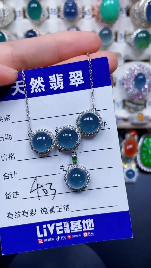 颈饰银S925镶嵌翡翠403