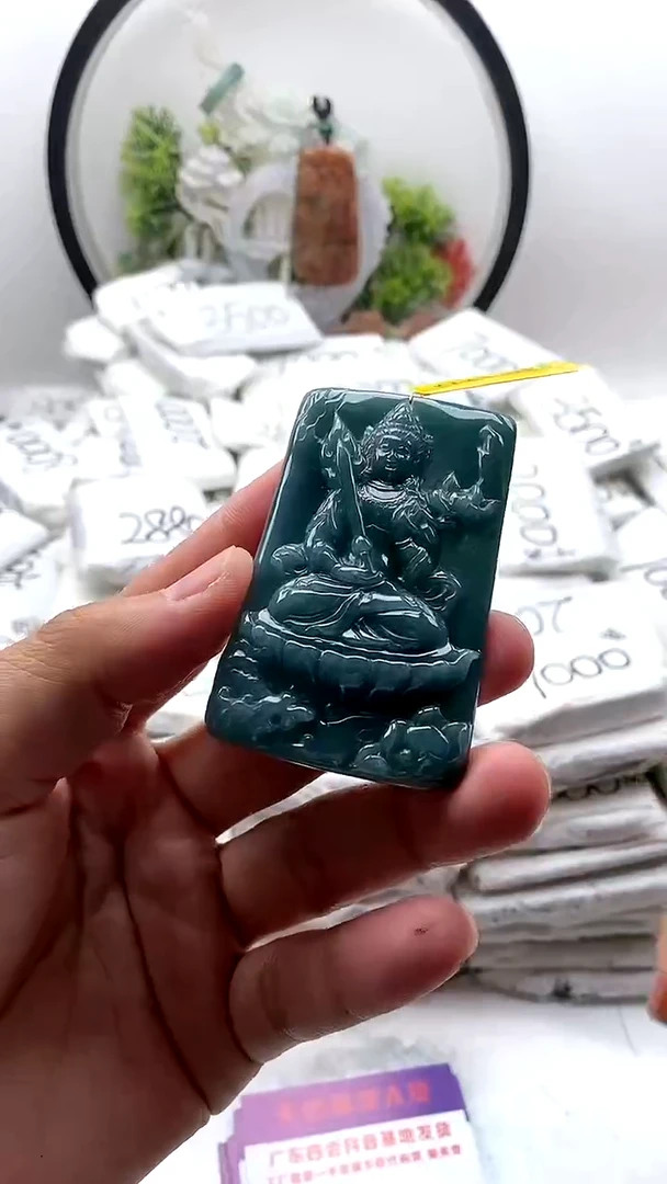 翡翠未镶嵌颈饰虚空藏