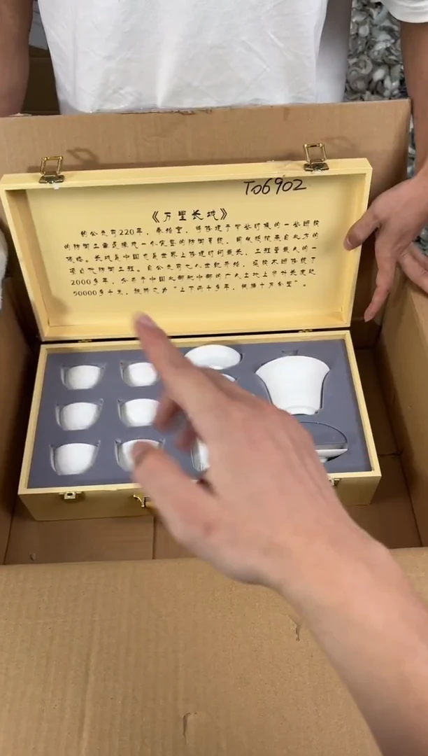 知初山房清货商品链接@@T069