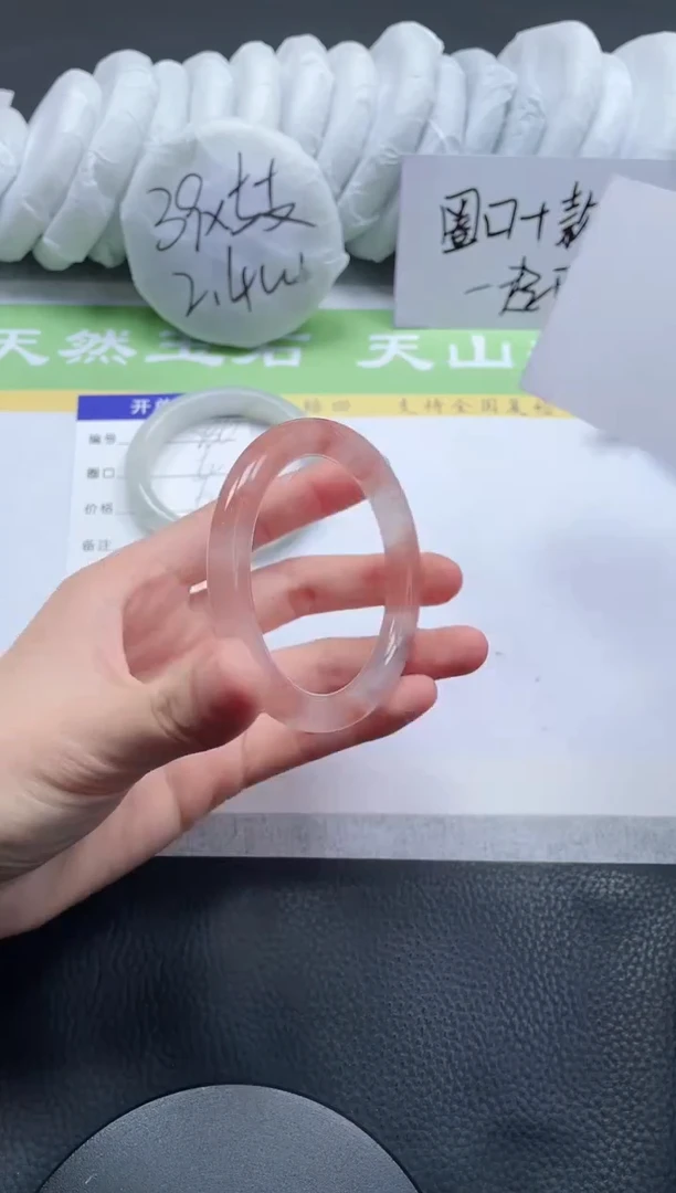 【闪购商品】石英质玉手镯未镶嵌A287-53