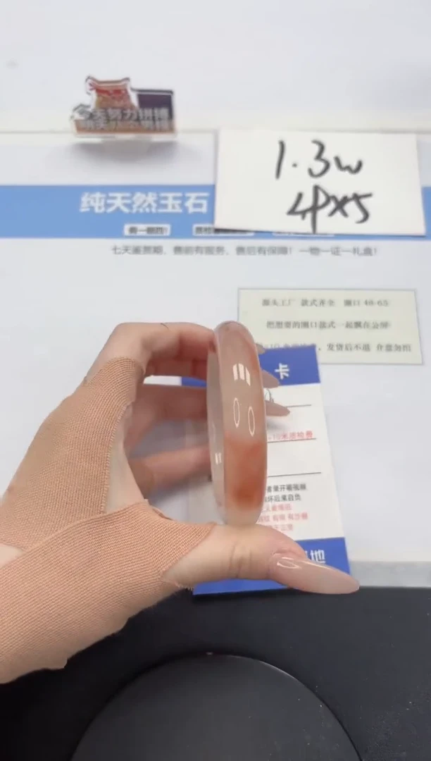 【闪购商品】石英质玉手镯未镶嵌A283-54.6