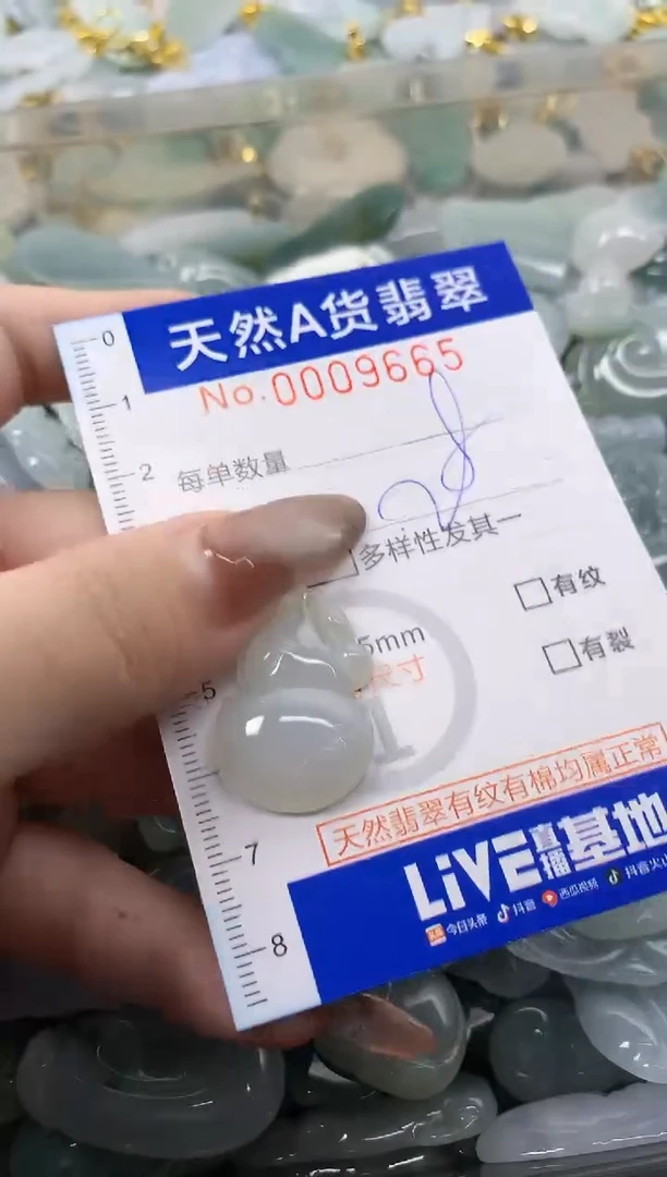 翡翠未镶嵌颈饰天然A货翡翠