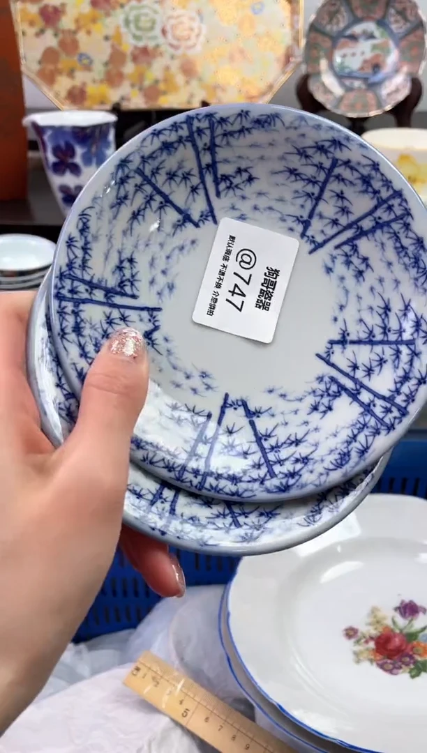 【闪购商品】瓷片747海外中古回流瓷器 默认瑕疵慎拍
