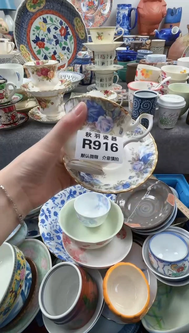 日式娜默认微瑕秋羽R916