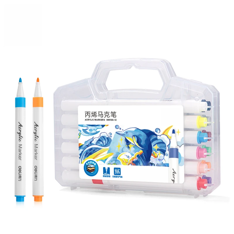 【鑫】【盒子不售后】丙烯马克笔水彩笔不透色可叠色HM108