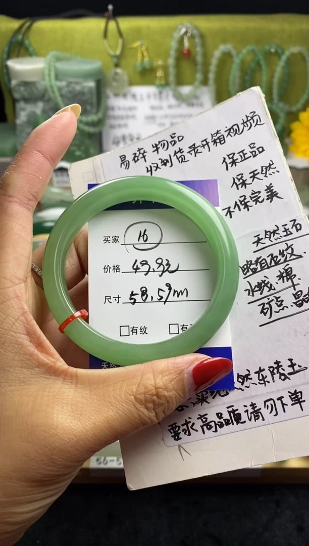 未镶嵌手镯石英质玉16