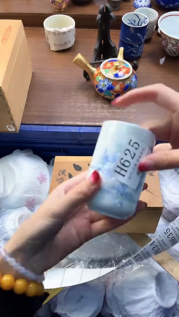 【闪购商品】瓷片----------H625