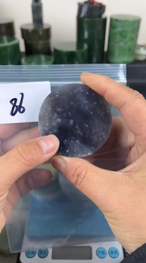 【闪购商品】和田玉珠宝半成品未镶嵌镯心