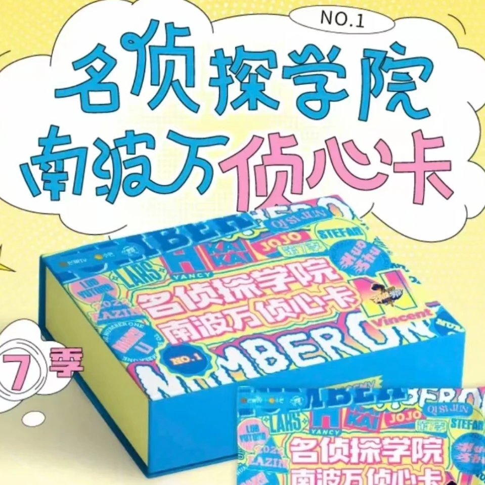 【团团专属】无敌小火箭侦心卡一盒cp车（默认代拆）