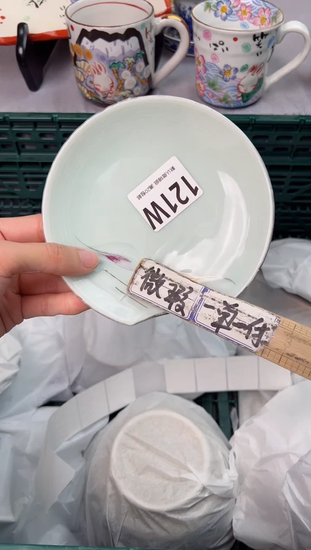 【闪购商品】碗121W瓷器瓷器瓷器瓷器