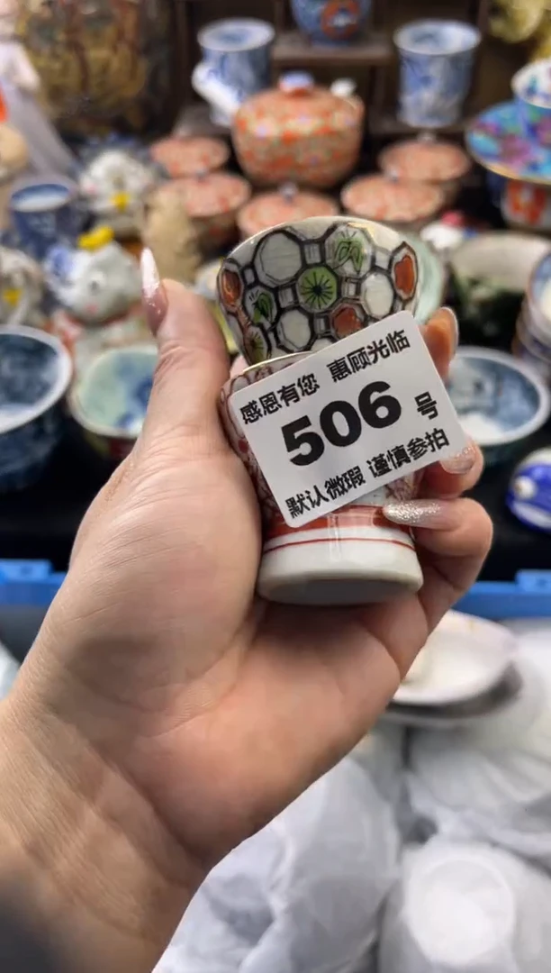 【闪购商品】瓷片506号六六工艺品瓷器